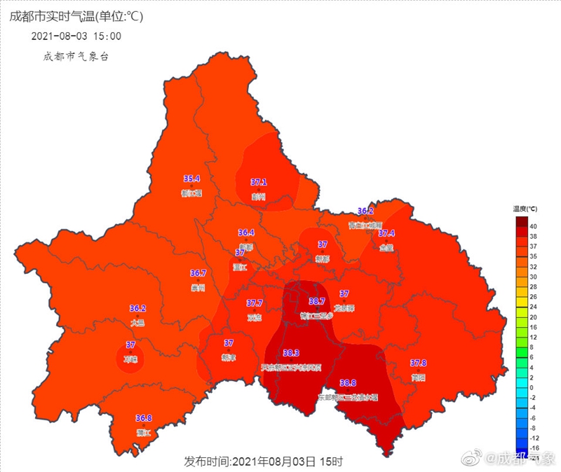 成都市15时气温实况（图片来自成都气象）.jpg