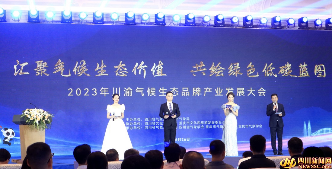 活动现场.jpg
