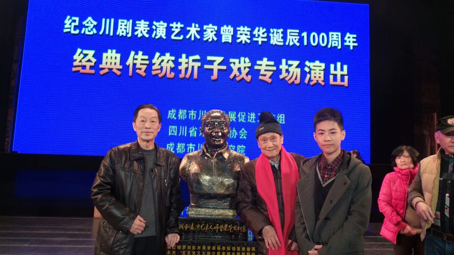 王裕仁与外公（左一）、师爷的合照.jpg