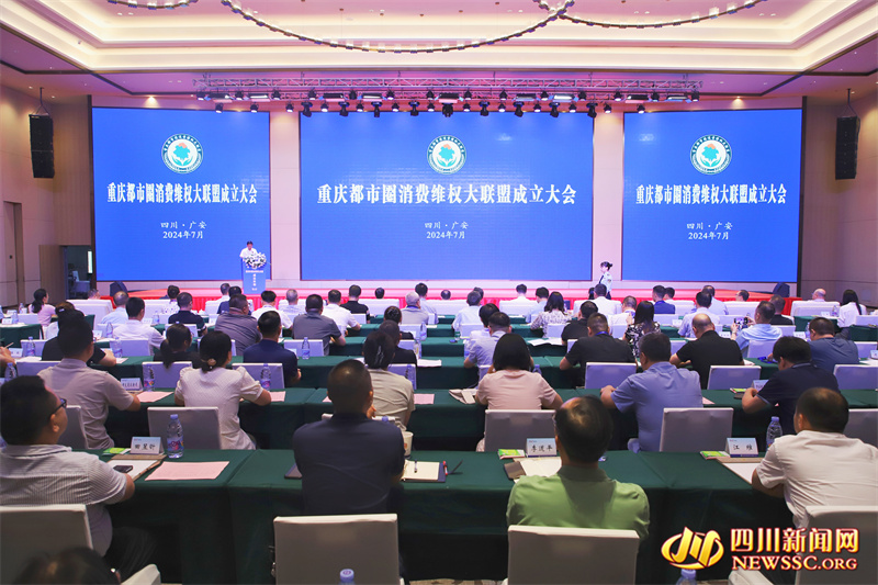 大会现场.jpg