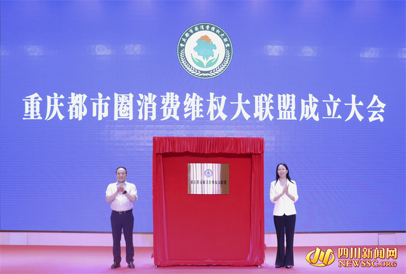 揭牌仪式.jpg